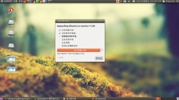 Windows 7XPӲ̰װUbuntu 11.04ϸ̳