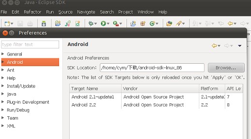 Ubuntu 10.10 64λAndroidEclipse & Android SDK