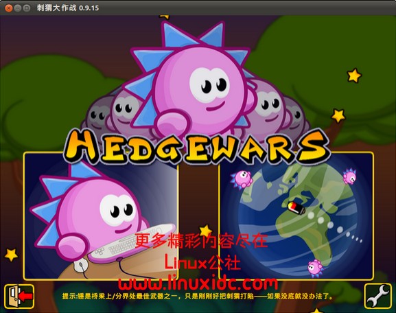 Ubuntu Linux°װԴս֮Hedgewars⬴ս