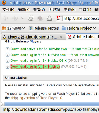 Fedora 13 X64װFlash Player