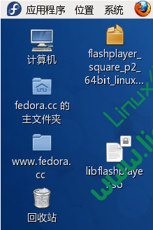 Fedora 13 X64װFlash Player