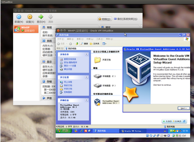 Linuxѧϰ̳̣֮VirtualBoxƪ