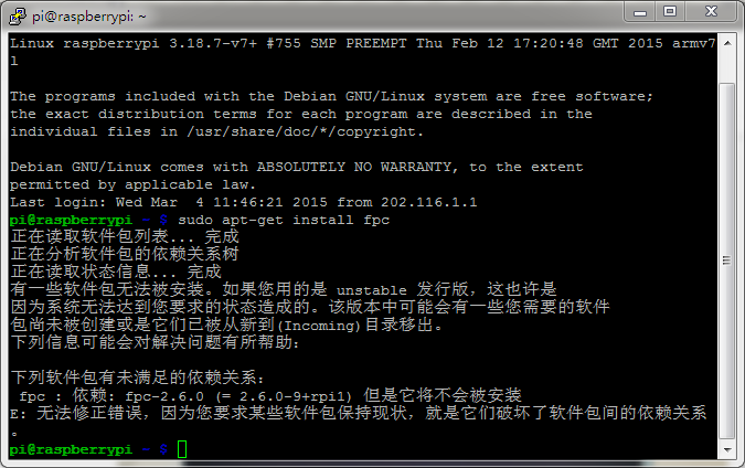 Raspberry Pi 2װ°FPCLazarus 1.5