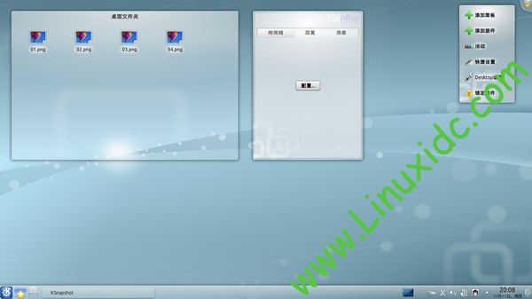 Ubuntu 10.10 Gnome°װKDE