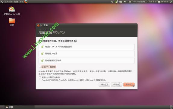 Windows XPӲ̰װUbuntu 10.10˫ϵͳͼ