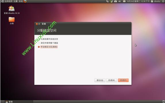 Windows XPӲ̰װUbuntu 10.10˫ϵͳͼ