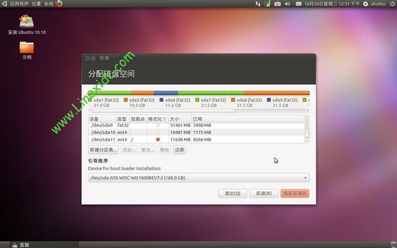 Windows XPӲ̰װUbuntu 10.10˫ϵͳͼ