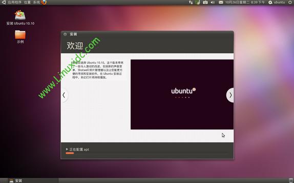 Windows XPӲ̰װUbuntu 10.10˫ϵͳͼ