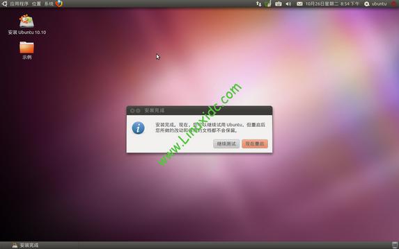 Windows XPӲ̰װUbuntu 10.10˫ϵͳͼ