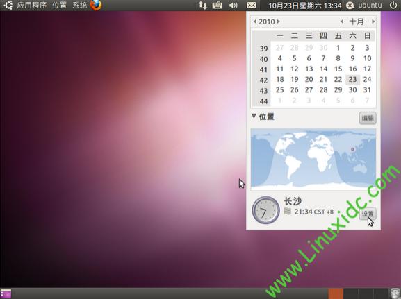 Ubuntu 10.10ϵͳԴƹϵͳʱ