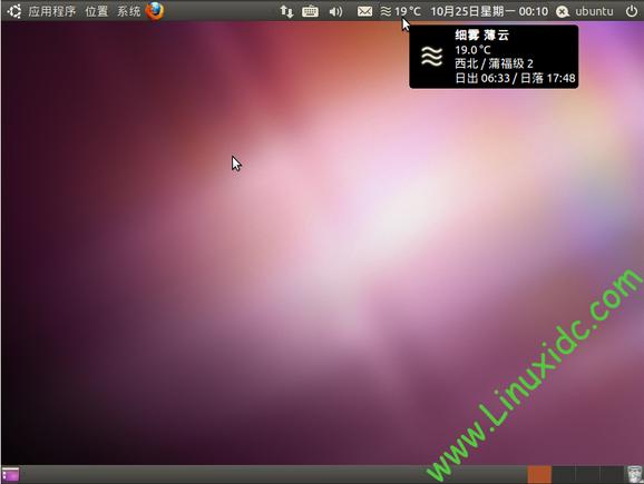 Ubuntu 10.10ϵͳԴƹϵͳʱ