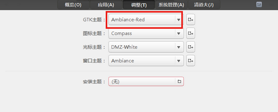 AmbianceRadiance colors֧Ubuntu 14.04