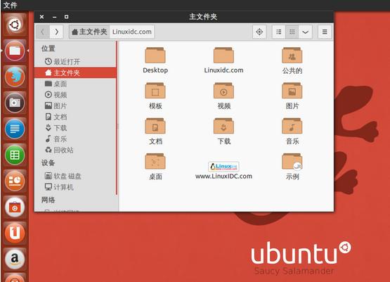 Ubuntu 14.04õGNOME Shell