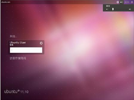 LightDM 0.9.2½Ubuntu 11.10 Oneiric