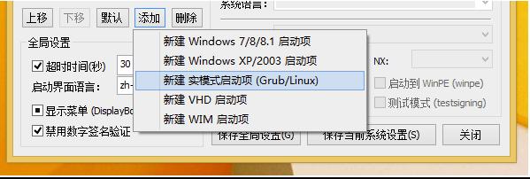 ԤװWin8.1ĵϰװubuntu˫ϵͳ:MBRӲ̰װʽ