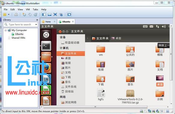 VMware WorkstationUbuntuʵƺճ