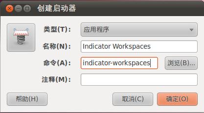 UbuntuָʾIndicator-Workspaces updated for Mav