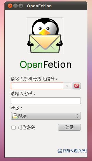 UbuntuԴﰲװOpenFetion