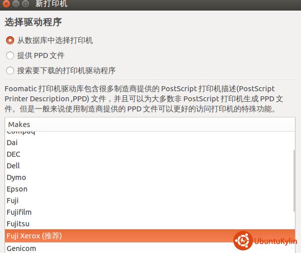 Ubuntu Kylin³ɹװDocuPrint M205bӡɨ踴ӡһ