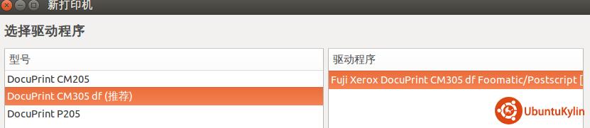 Ubuntu Kylin³ɹװDocuPrint M205bӡɨ踴ӡһ