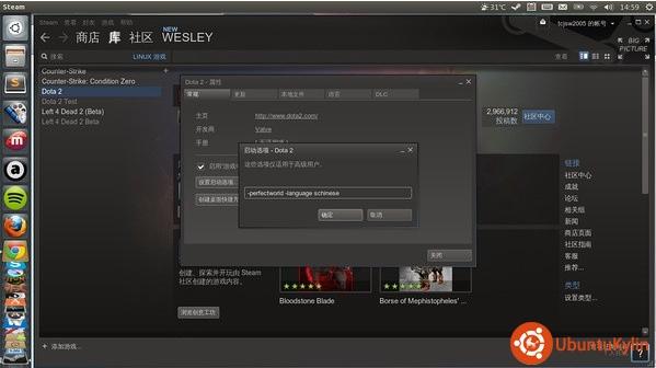 Ubuntu KylinаװDOTA2ͽ̳