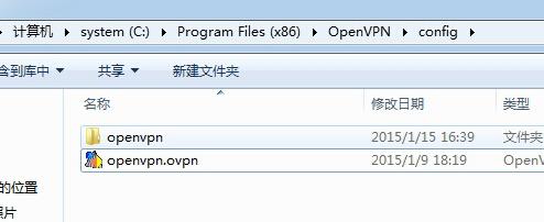 CentOS6.3OpenVPNĴ