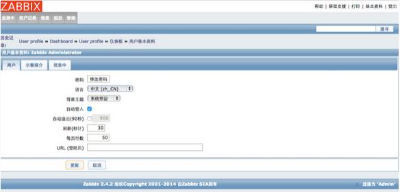 CentOS 6.4¿ٲZabbix 2.4