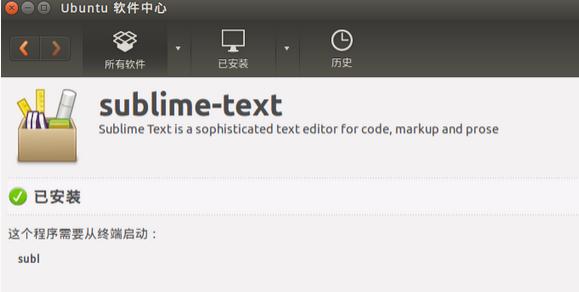 Ubuntu 14.04Sublime Text 3