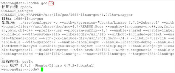 Linux֮GCC