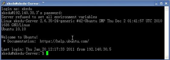 Ubuntu Server 13.10ϵͳаװOpenSSH