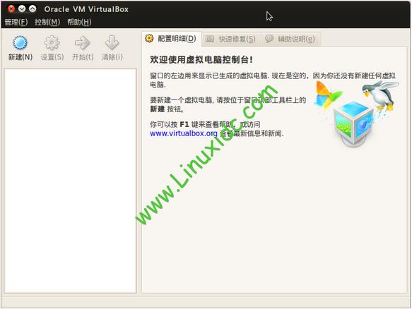 UbuntuVirtualBoxװWindows XPͼ