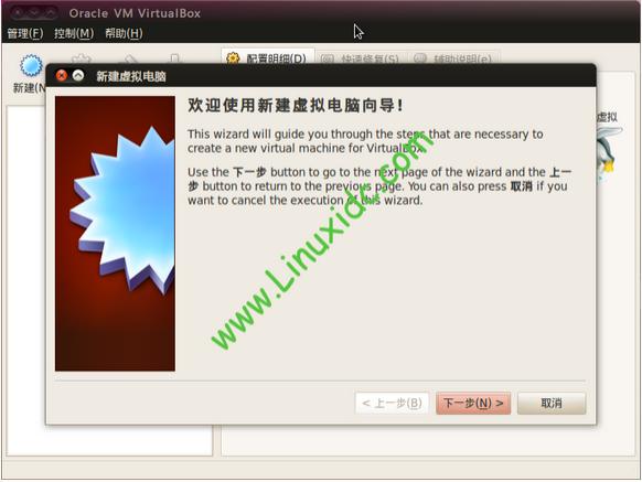 UbuntuVirtualBoxװWindows XPͼ