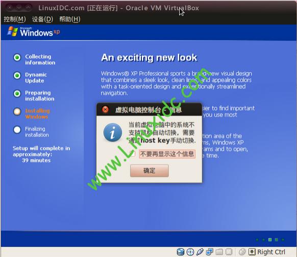 UbuntuVirtualBoxװWindows XPͼ