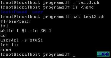 LinuxдshellűֻwhileӦʵ