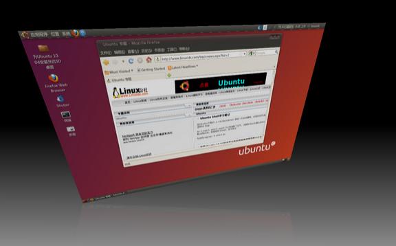 Ubuntu 3DӾ