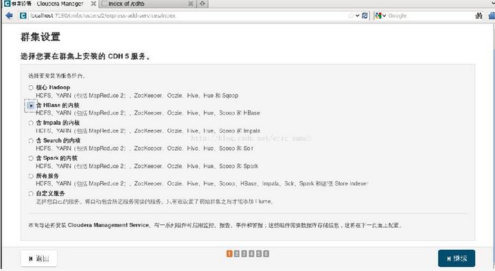 CentOS 6.5 Cloudera Manager5.3.2İװ