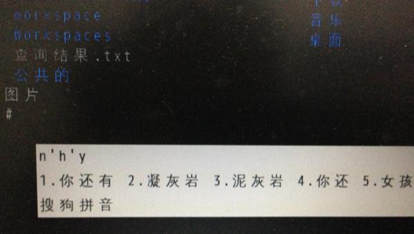 Ubuntu Kylin 14.04汾tty16ʾ