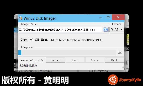 Windows̳̽1()-Win32DiskImager