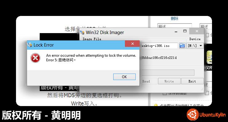 Windows̳̽1()-Win32DiskImager