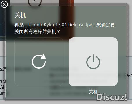 Ubuntu Kylin 13.04ػԻ򺺻