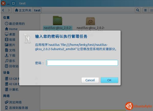 Ubuntu KylinϵͳУҼ˵ԹԱݴ򿪡