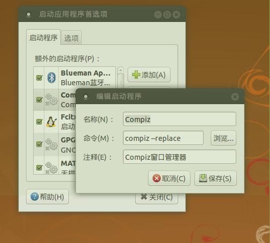 Ubuntu Mate 14.10װCompizЧ