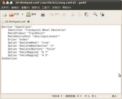 Ubuntu֧ThinkpadСTrackpoint