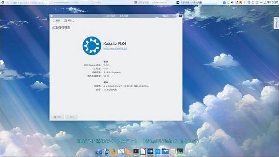 kubuntu 15.4װ̸꣬³ֵ
