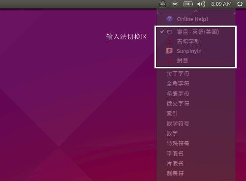 Ubuntu 15.04뷨FCITXϳIBUS