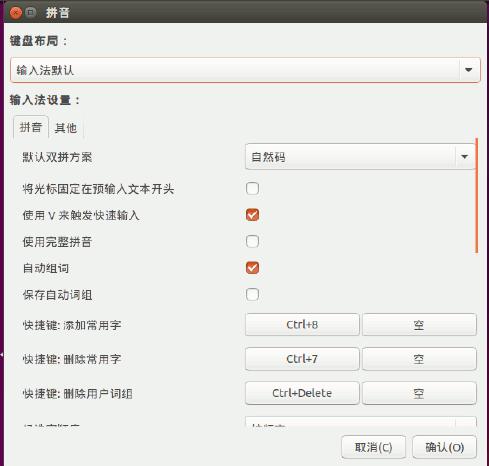 Ubuntu 15.04뷨FCITXϳIBUS