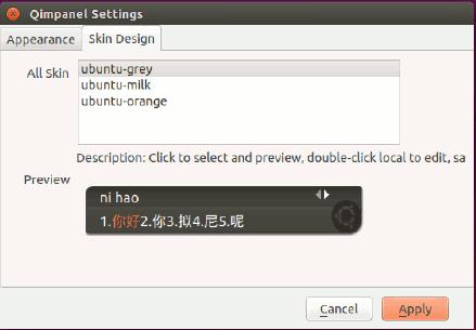 Ubuntu 15.04뷨FCITXϳIBUS