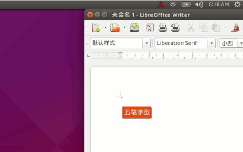 Ubuntu 15.04뷨FCITXϳIBUS