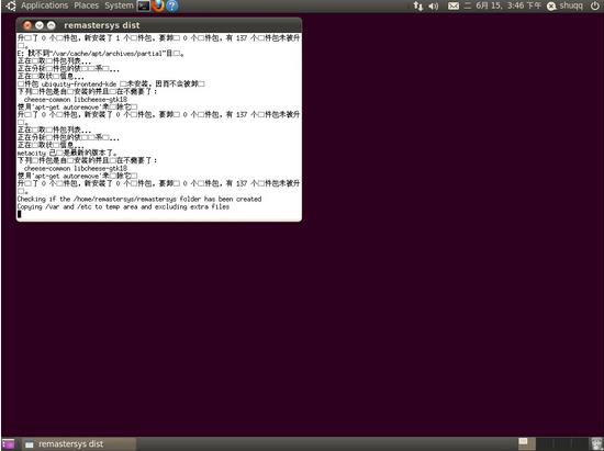 RemastersysװԼUbuntu LiveCD