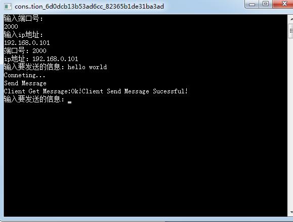 LinuxTCPWindowsC#Socket̼ͨ